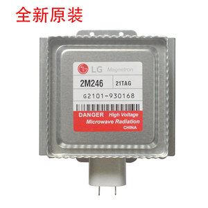 Magnetrón LG 2M246 21TAG para Horno Microondas, Pieza de Alta Tensión y Radiación, China - Product Image 1