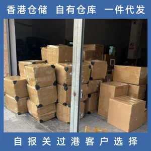 Service de dédouanement express international Lianshuncheng Logistics pour le fret de Hong Kong, Chine, avec support UPS, DHL, FedEx - Product Image 4