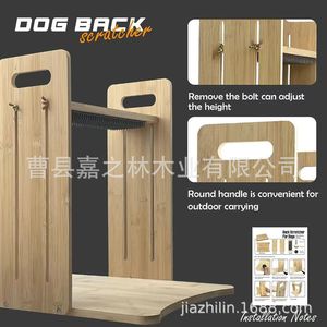 Dog Back Scratcher Wooden <b>Pet</b> Grooming <b>Brush</b> Portable Solid Wood Adjustable Height For Dogs - Product Image 1