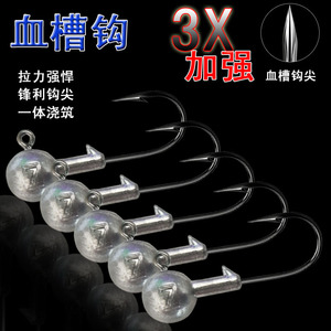 Anzuelo con Cabeza de Plomo Número 1 para Pesca de Lubina, Señuelos de Plástico Blando para Ríos de Agua Dulce - Product Image 2