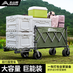 Beishanlang Camping Cart 200Lb Capacity Foldable Steel Outdoor Storage Cart With Off Road Wheels For Picnic And Travel - Product Image 3