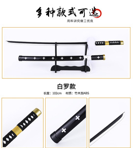 In legno un pezzo Zoro cosplay <span class=keywords><strong>anime</strong></span> giapponese coltello scena performance arma di scena all'ingrosso coltello di legno - Product Image 6