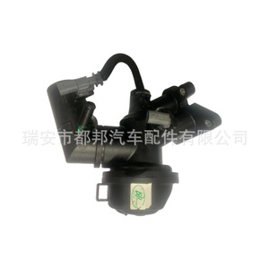 Conjunto de Termostato de Motor Sq-Dubang LR106640 para Land Rover Range Rover Evoque Discovery Sport Jaguar XE - Product Image 3