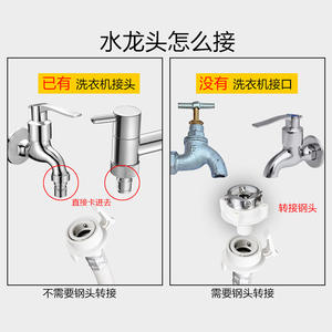 Tuyau universel de 1 à 5 mètres pour lave-linge frontal à chargement par le haut entièrement automatique Haier Original – Pièces détachées pour équipement de lavage et repassage - Product Image 4