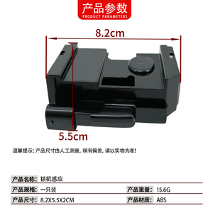 เซ็นเซอร์ล็อคฝากระโปรงรถเมอร์เซเดส-เบนซ์ ซี-คลาส 2048704458 ตัวกระตุ้นซ้ายขวา ระบบล็อคกลาง - Product Image 4