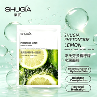 Masque facial au citron Phytoncid, revitalise et repulpe la peau, soulage la sécheresse, hydratation intense, OEM disponible