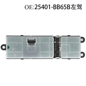 Interrupteurs de lève-vitres de voiture ABS neufs 25401-BB65B pour Nissan Navara D40 - Product Image 1