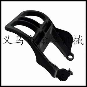 แผ่นกันเบรกมือ HZPJ MS440 044 046 สำหรับเครื่องยนต์เบนซิน  แผ่นป้องกันด้านหน้าสำหรับอุปกรณ์เสริมเลื่อยโซ่ - Product Image 2