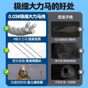 สายเบ็ดตกปลา Giant Fin King 0.03 Pe Line 4 Strand Dyneema แบบถัก ความแข็งแรงสูง มองไม่เห็น ใช้ได้ทั้งน้ำทะเลและน้ำจืด สำหรับตกปลาคาร์พ - Product Image 2