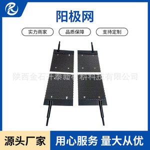 Malla de ánodo de titanio Jinshi Kaitai con revestimiento de rutenio e iridio para el tratamiento de agua con dióxido de cloro - Product Image 4