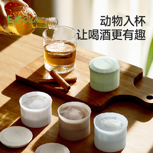 FaSoLa Cartoon Ice Cube Mold 80ml Food Grade Silicone With Lid For Family Use - Product Image 1