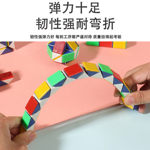 <b>Magic</b> Ruler 24 Segment Transformable Puzzle Toy For Kids Educational Brain Teaser Plastic Folding Shape Building Game - Product Image 2