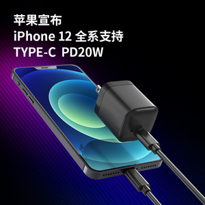 Chargeur exclusif transfrontalier PD 20W standard US, compatible avec Apple iPhone 16, tablette et autres appareils. Mini chargeur rapide 20W - Product Image 4