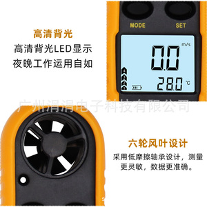Anemómetro Digital Xiuyuan GM816, 0-30m/s, Medición de Velocidad del Viento y Temperatura, Portátil, de Bolsillo - Product Image 5