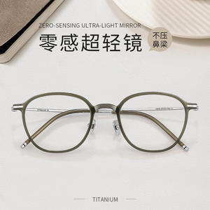 Monturas de Gafas Ovaladas Danyang 9205, Montura Completa TR90, Ligeras, Lentes de Plástico para Mujer - Product Image 5