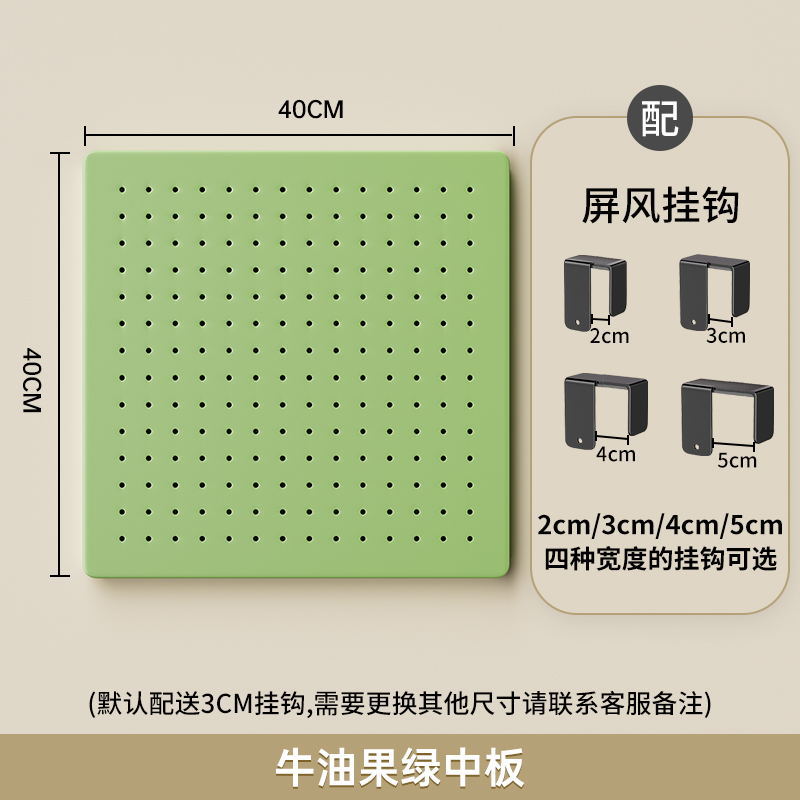 [Length 40cm, Height 40cm] Screen Style Avocado Green
