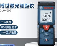 Télémètre laser industriel portable GLM4000, portée 40m, précision 2mm, étanche IP54, mémoire de 10 groupes de données, laser intérieur