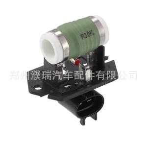 Módulo de Control de Velocidad del Ventilador Hyundai Kia 25385-2E000 253852E000 para Reemplazo en Automóviles - Product Image 1