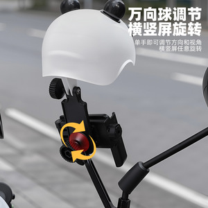 Support de téléphone pour vélo Yueli avec pare-soleil, étanche, verrouillage à un clic, rotatif et réglable, pour vélos électriques et livreurs de repas - Product Image 3