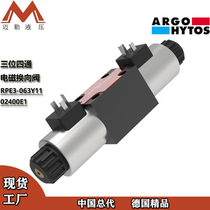 Vanne de commande directionnelle ArgoHuitos RPE3-06, 3 positions, 4 voies, électrovanne hydraulique, 60 L/min, 315 bars - Product Image 5