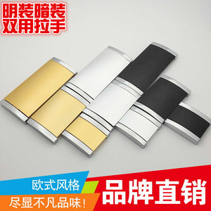 Kaifa Jinqiya Aluminum <b>Cabinet</b> Handle Rectangle Dual Color Exposed Concealed Flip Modern European Style Easy Installation - Product Image 1