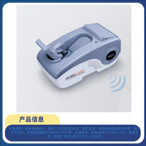 Densitómetro Óseo Ultrasónico Kejin Osteo KJ3000 para Examen de Hueso del Talón - Product Image 4