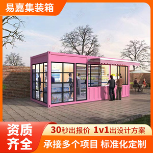 Kiosque alimentaire en acier inoxydable 4,8 m² extérieur, résistant à la rouille, montage facile - Product Image 4