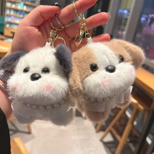 New Cartoon Animal Stuffed Plush Dog Keychain Bag Hanging Claw Machine Doll Plush Necklace Blusher Dog Keychain Gift