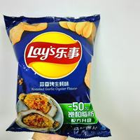 Venta caliente de productos alimenticios chinos pone patatas fritas semiblandas fritas en bolsa Halal certificado al por mayor de China