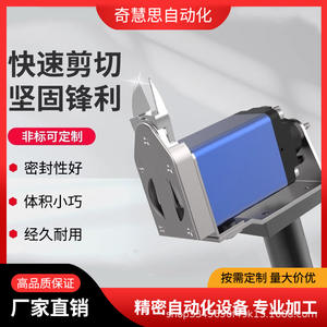 Tijeras Neumáticas Rectas de Aleación de Aluminio de 10, 15 y 25 mm para Corte de Plástico de 1-3 mm para Robots de Moldeo por Inyección - Product Image 4