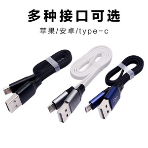 Câble de charge Type C 1m blanc PVC plat, câble de charge rapide pour téléphones Android - Product Image 3