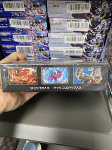 Caja <span class=keywords><strong>de</strong></span> Sobres Pokémon TCG M6 Storm Emerald, Versión Japonesa, Sellada <span class=keywords><strong>de</strong></span> Fábrica, <span class=keywords><strong>Cartas</strong></span> Coleccionables Originales - Product Image 6