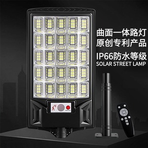 Lámpara Solar de Calle LED de 12V, Montaje en Pared, Alta Luminosidad, Impermeable, Iluminación Exterior con Control Remoto - Product Image 1