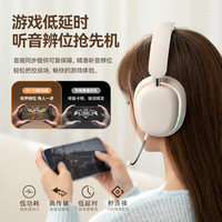   Casque sans fil supra-auriculaire 5.3 RGB Aurora pliable, léger (200g), HiFi 40mm, autonomie 20H, double connexion Type-C