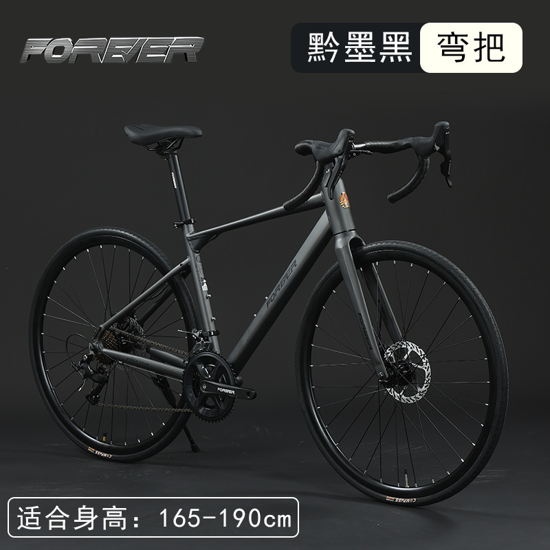 Permanent R3000 Qianmo Negro [Manillar Curvo] 99% Instalado