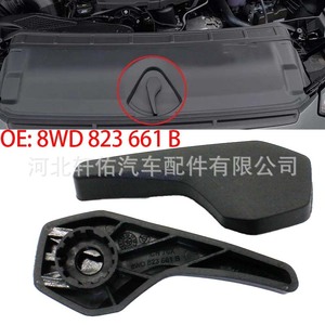 Audi A4 B9 Hood Pull <b>Hook</b> Release Handle Bracket <b>Clip</b> 8WD 823 661 B Black PP New - Product Image 1