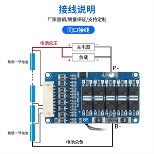 BSSY) 8S 24V 15A 20A 25A สำหรับแบตเตอรี่ Lifepo4 3.2V ชนิดเหล็ก LFP พร้อมระบบปรับสมดุลอุณหภูมิ ชาร์จ-ดิสชาร์จ พอร์ตเดียวกัน - Product Image 4