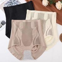 Culotte gainante taille haute à effet ventre plat, gaine amincissante, sous-vêtement post-partum