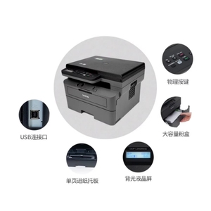 <span class=keywords><strong>Brother</strong></span> DCP2628/2648DW Copiadora láser en blanco y negro Multifuncional Documento Oficina Hogar A4 <span class=keywords><strong>Impresora</strong></span> de impresión de alta velocidad - Product Image 5