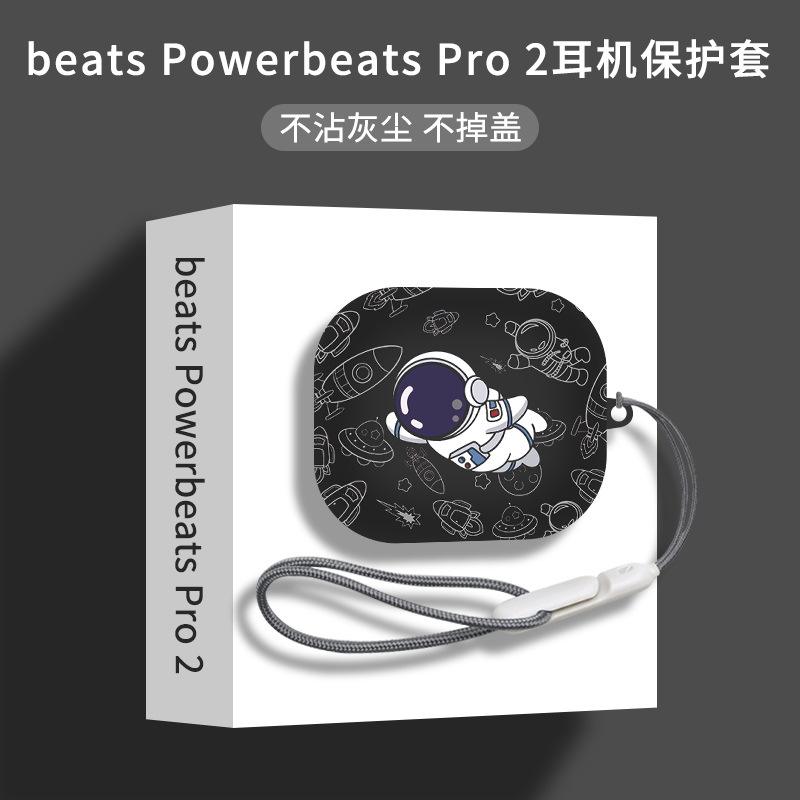 Homme volant noir [coquille souple givrée (crochet de lanière)]