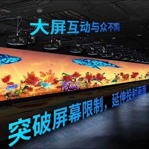 Projection immersive holographique murale pour salle de banquet intérieure, projection interactive KTV par induction au sol, projection ciel étoilé océanique - Product Image 3