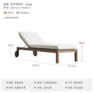 Modern Villa Outdoor Teak Sun Lounger Chair with UV Resistant Eco-Friendly <b>Cushion</b> for Hotel Swimming Pool for hotel and Villa - Product Image 4