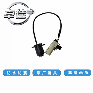 กล้องมองหน้ารถ Zj-11-099 กันน้ำ ความคมชัดสูง สำหรับรถยนต์ Roewe Rx5 รุ่นปี 2019 Whale 10225876 - Product Image 5
