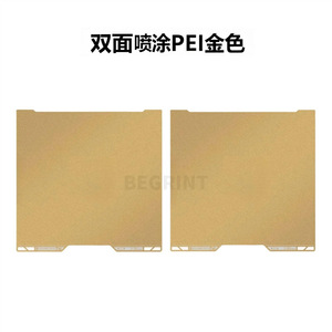 Plataforma de Impresión con Cama Calefactada TZ H2C/A2L, Película Texturizada PEI, Impresión en Frío a Baja Temperatura, Accesorios para Impresora 3D - Product Image 2
