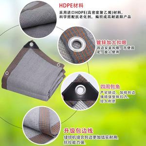 Da Hao Shade Net Rectangle Gray Sun Protection Outdoor Balcony Camping UV Stabilized Customizable Size - Product Image 3