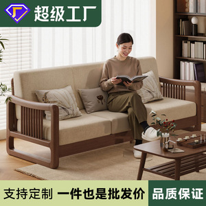 Solid Wood Sofa Three Seater New Chinese Style Living Room Furniture Upholstered Fabric And Wood Design - Product Image 5
