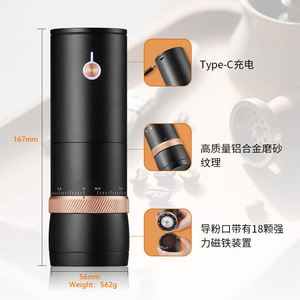 Portable Electric Coffee Grinder Aluminum Alloy 167mm Type C Charging With 18 Magnetic Pins For Outdoor Use - Product Image 1