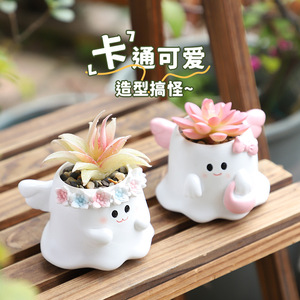<span class=keywords><strong>Pot</strong></span> <span class=keywords><strong>de</strong></span> fleurs <span class=keywords><strong>de</strong></span> bureau HY Halloween, décoration <span class=keywords><strong>de</strong></span> paysage mignonne en forme <span class=keywords><strong>de</strong></span> dessin animé, <span class=keywords><strong>pot</strong></span> à succulentes, vase - Product Image 5