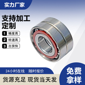 BLD Angular Contact Ball Bearings <b>70</b> Series 7000DB 7015DB High Speed Precision Bearing for Automotive Wheel Hub - Product Image 3