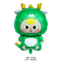 Épais bébé trois ballons zodiaque chinois dessin animé mignon Animal anniversaire feuille ballon